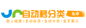 大钟庄镇投流吗